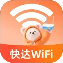 快达WiFi2025官方新版图标
