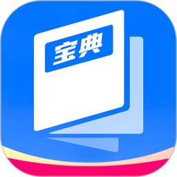 巧思宝典2025官方新版图标