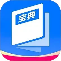 巧思宝典2026官方新版图标