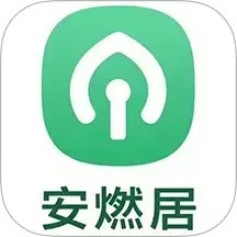 安燃居2026官方新版图标