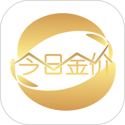 今日金价2025官方新版图标