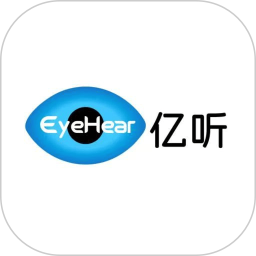 EyeHear2025官方新版图标