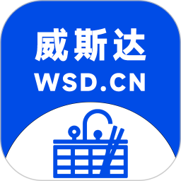 威斯达商城2025官方新版图标