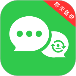 微聊天记录备份管家2026官方新版图标