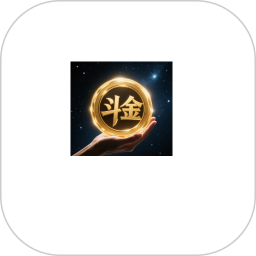 斗金2025官方新版图标