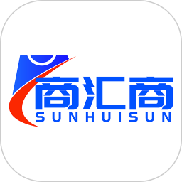 商汇商2026官方新版图标