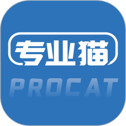 专业猫2026官方新版图标