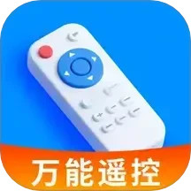 万能遥控器神器2025官方新版图标