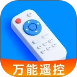 万能遥控器神器2026官方新版图标