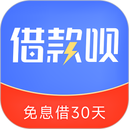 借款呗2025官方新版图标