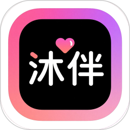 沐伴2026官方新版图标