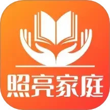 照亮家庭2025官方新版图标