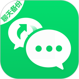 聊天记录云备份王2026官方新版图标