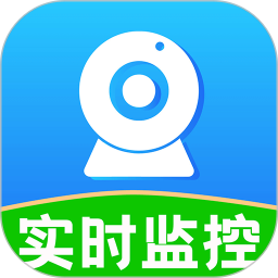 家庭实时监控助手2025官方新版图标