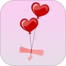 遇见爱2026官方新版图标