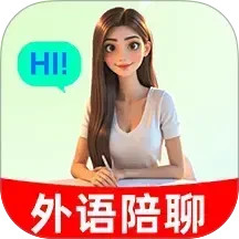 AI外语陪聊2025官方新版图标