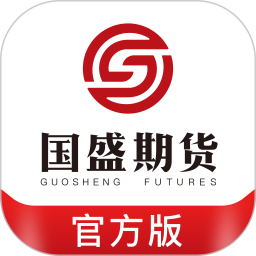 国盛期货通2026官方新版图标
