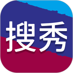 搜秀优选2025官方新版图标