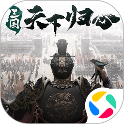 三国：天下归心2025官方新版图标