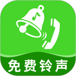 来电铃声多秀2025官方新版图标