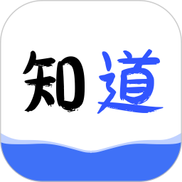 知道学生版2025官方新版图标