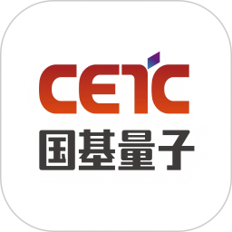 国基量子2025官方新版图标