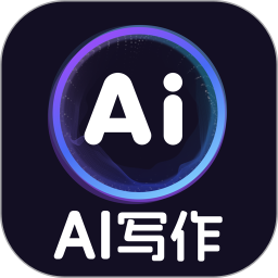 AI写作帮2026官方新版图标