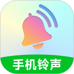 电话铃声免费2026官方新版图标