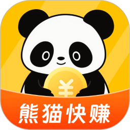 熊猫快赚2025官方新版图标