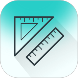 角度换算助手2026官方新版图标