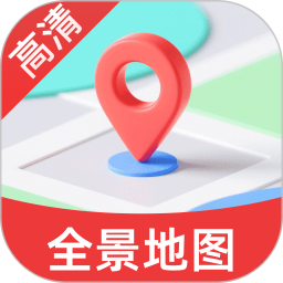 全景免费实况地图2025官方新版图标
