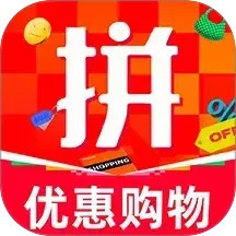 购物省钱多多2025官方新版图标