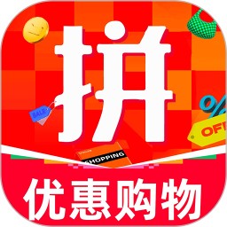 购物省钱多多2026官方新版图标