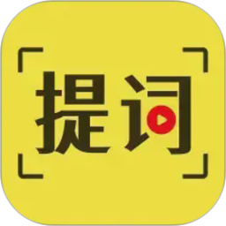 悬浮滚动提词器2026官方新版图标