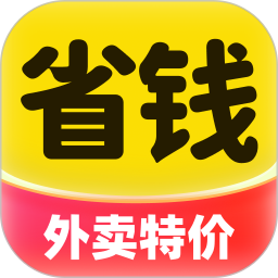 外卖特价膨胀券2025官方新版图标