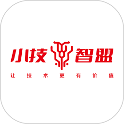 小技智盟2026官方新版图标