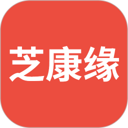 芝康缘2026官方新版图标