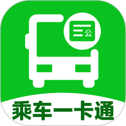 坐公交二维码2025官方新版图标