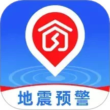 地震预警急报2025官方新版图标