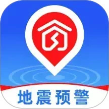 地震预警急报2025官方新版图标