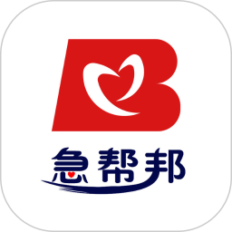 急帮邦2025官方新版图标