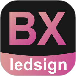 ledsign2025官方新版图标