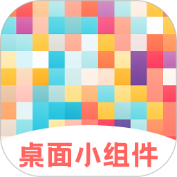 祈福桌面2025官方新版图标
