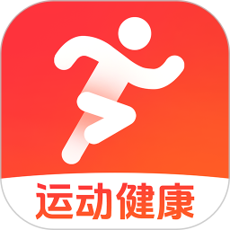 AI运动健康记录2025官方新版图标