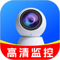 监控看家手机版2025官方新版图标