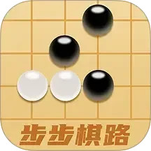 步步棋路2026官方新版图标