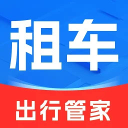 租车出行管家2025官方新版图标