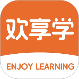 欢享学在职研2026官方新版图标