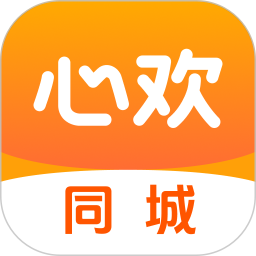 心欢2025官方新版图标
