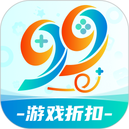 99手游2026官方新版图标